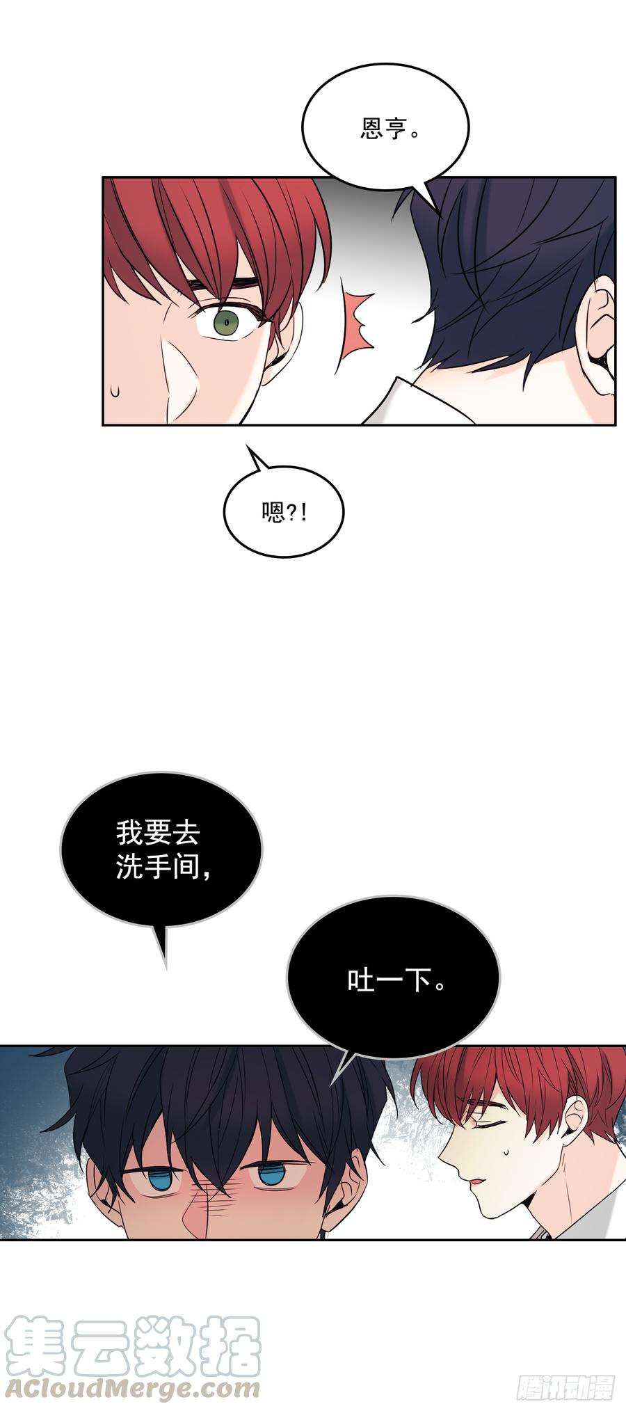 网络小说的法则58.初吻？！