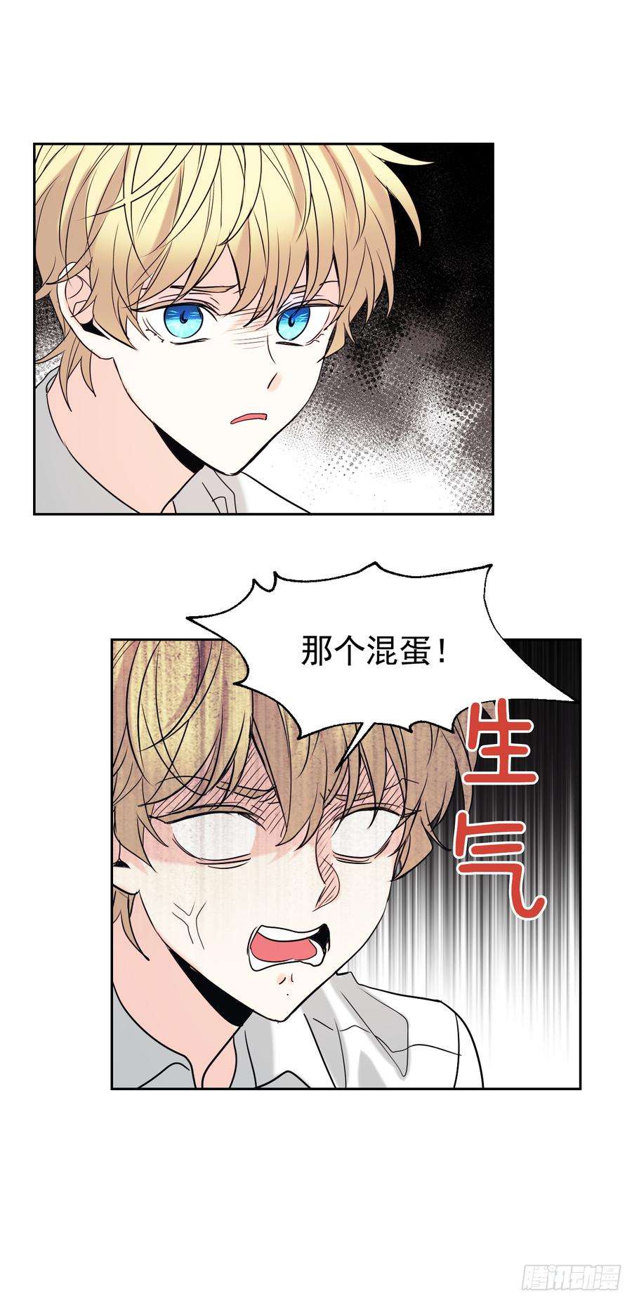 网络小说的法则58.初吻？！
