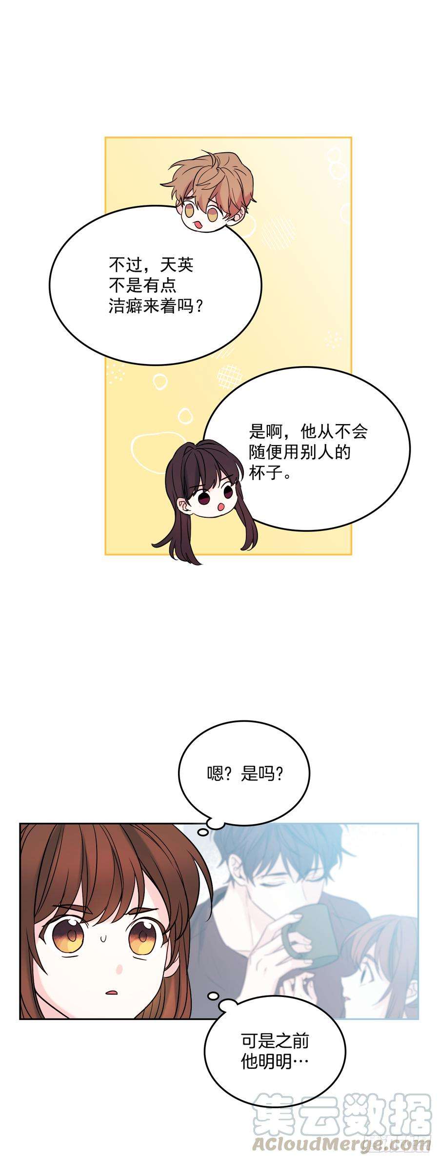 网络小说的法则58.初吻？！