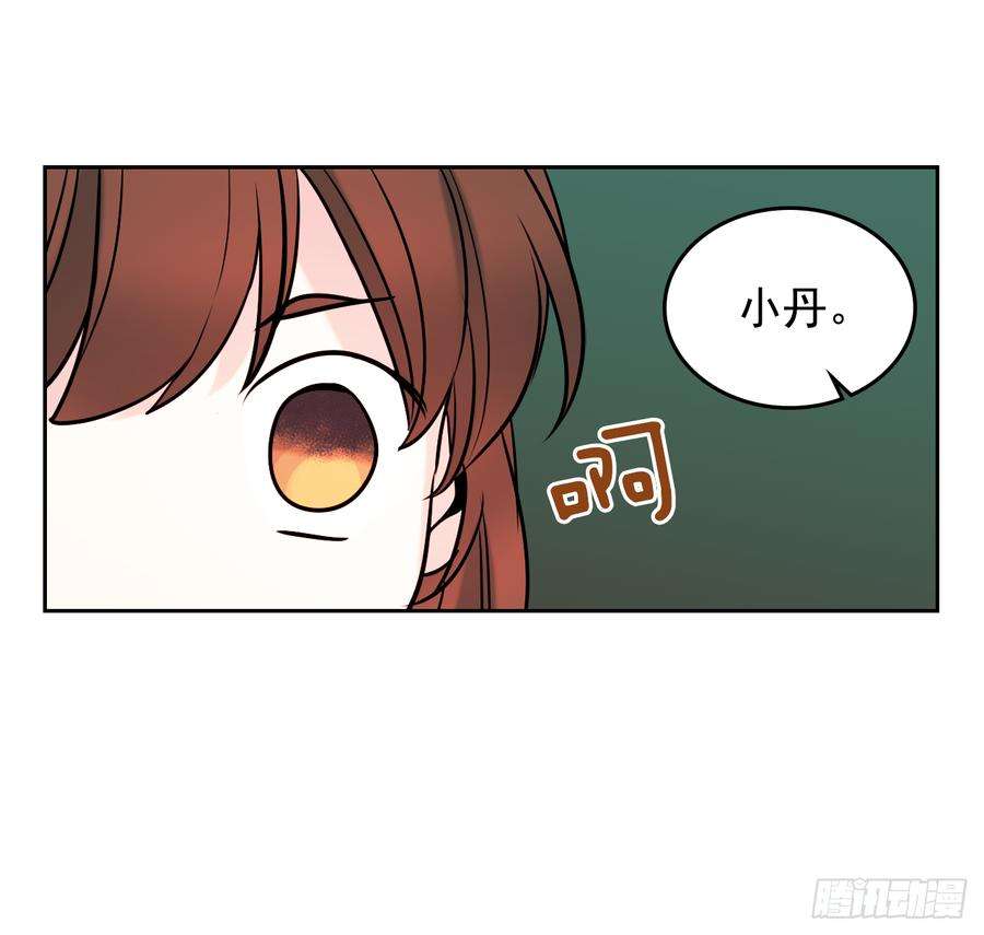 网络小说的法则58.初吻？！