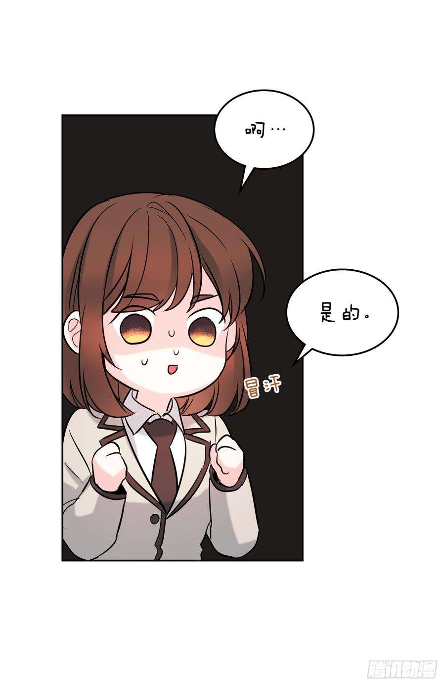 网络小说的法则58.初吻？！