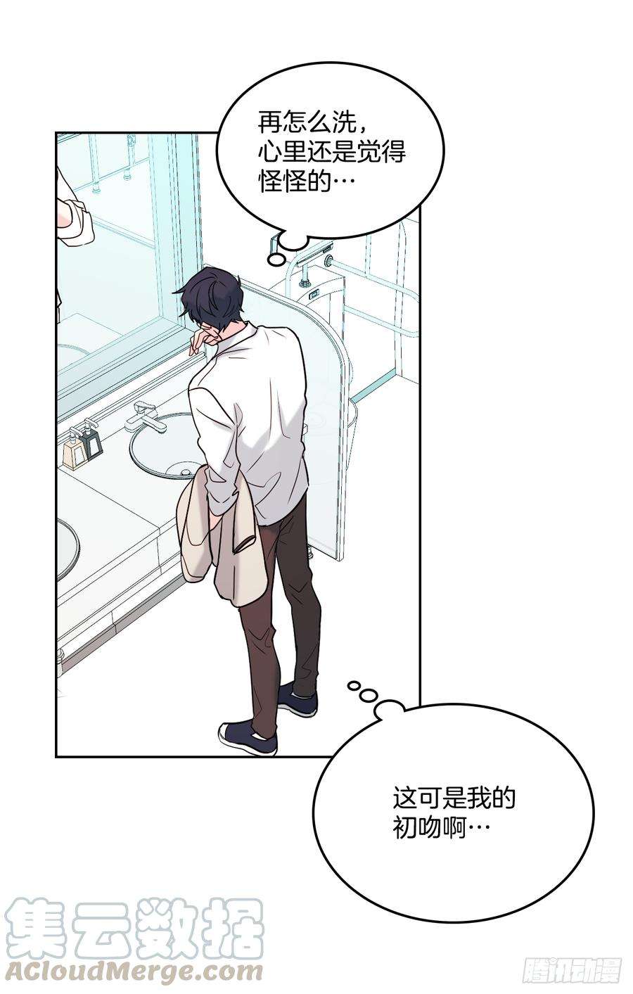 网络小说的法则58.初吻？！