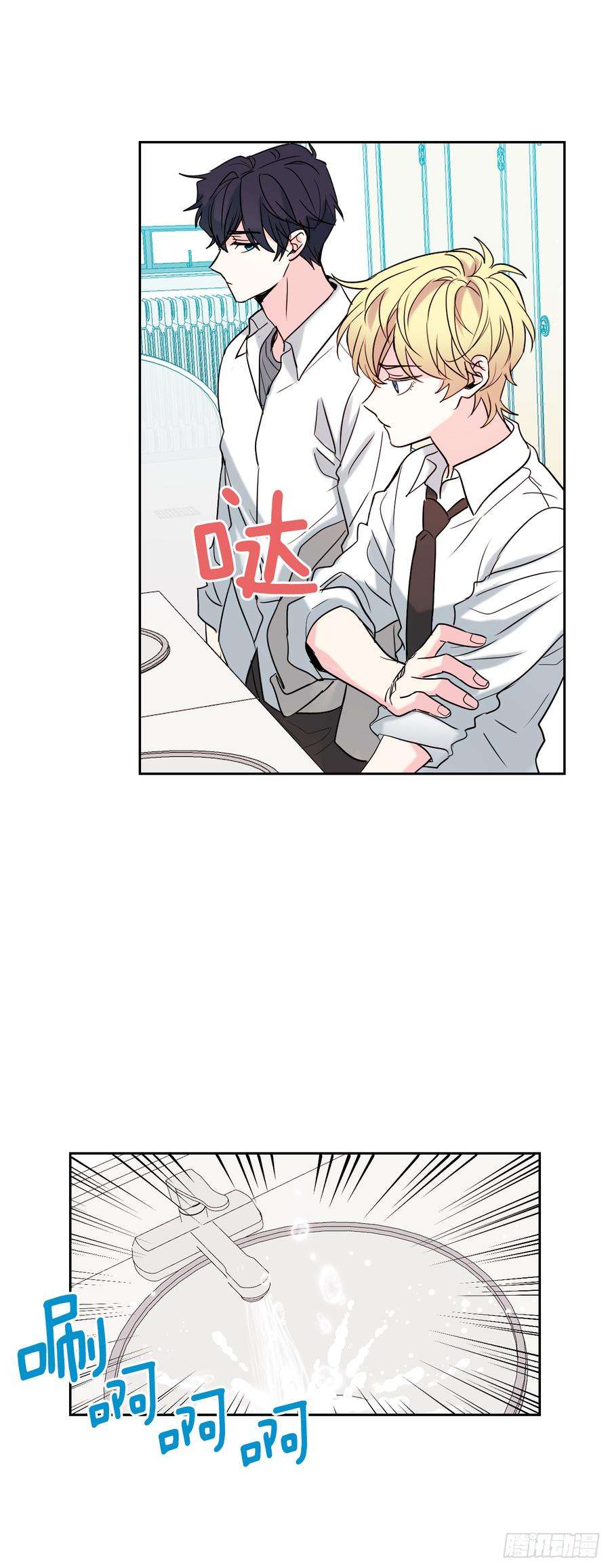 网络小说的法则58.初吻？！