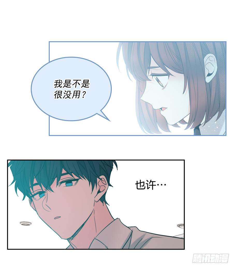 网络小说的法则58.初吻？！