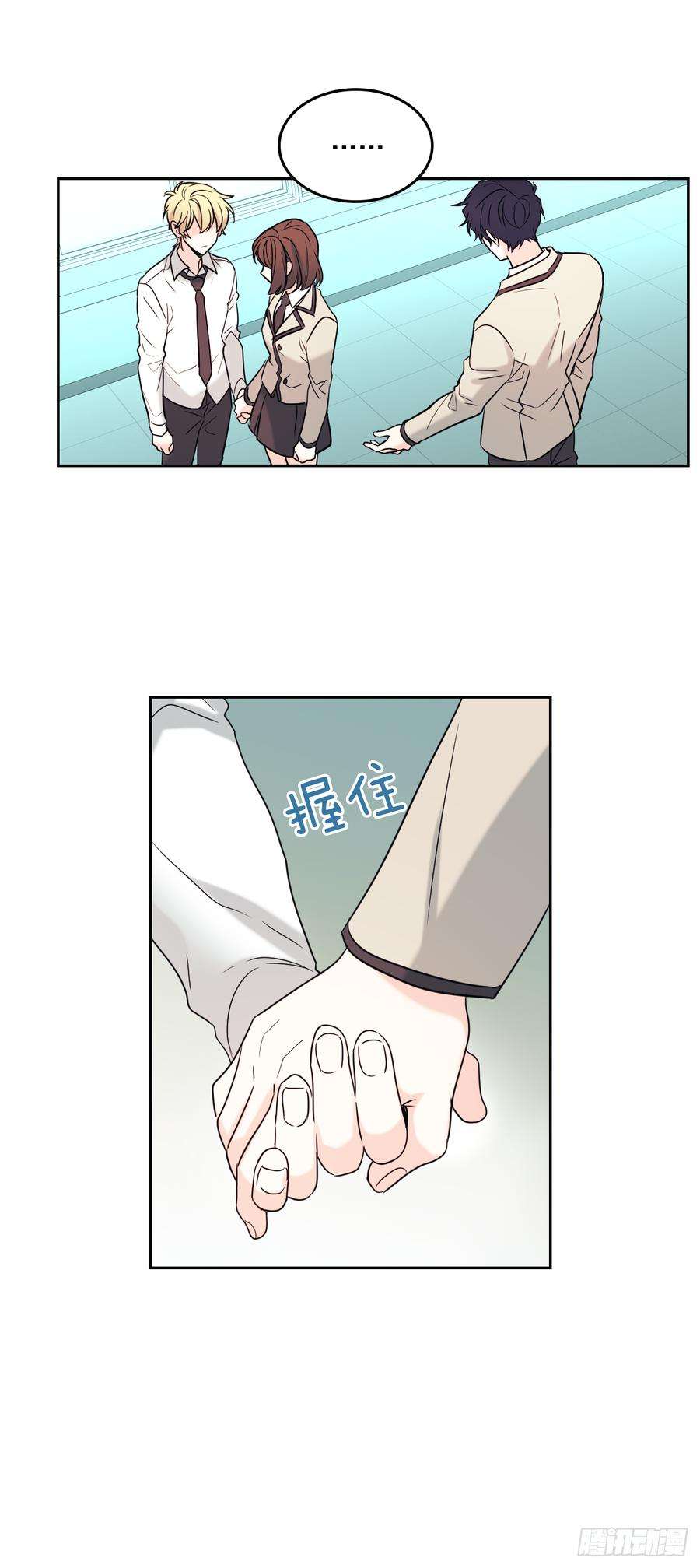 网络小说的法则58.初吻？！
