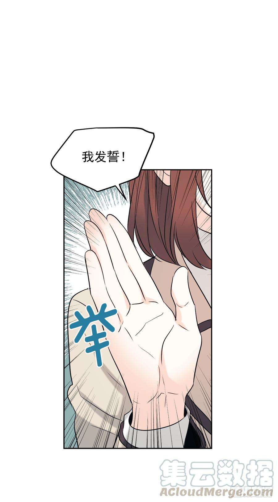 网络小说的法则59.对峙