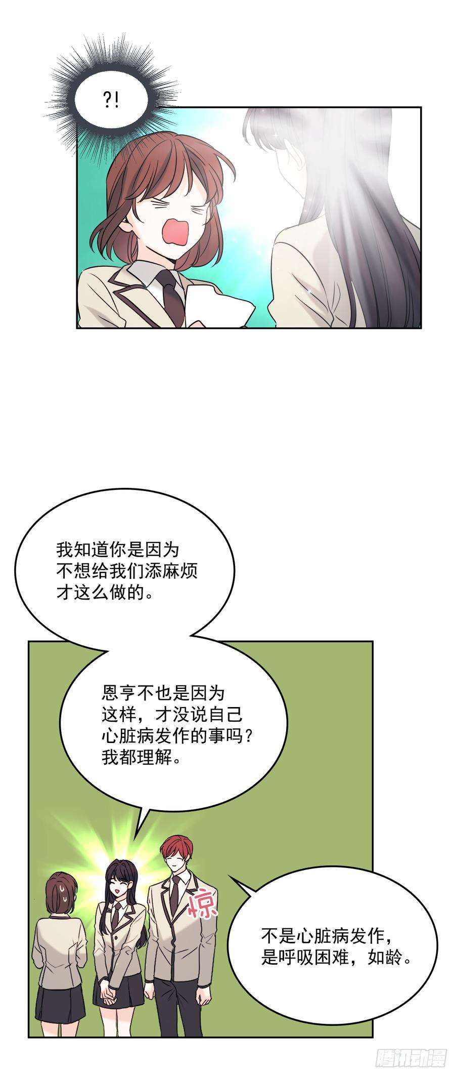 网络小说的法则59.对峙