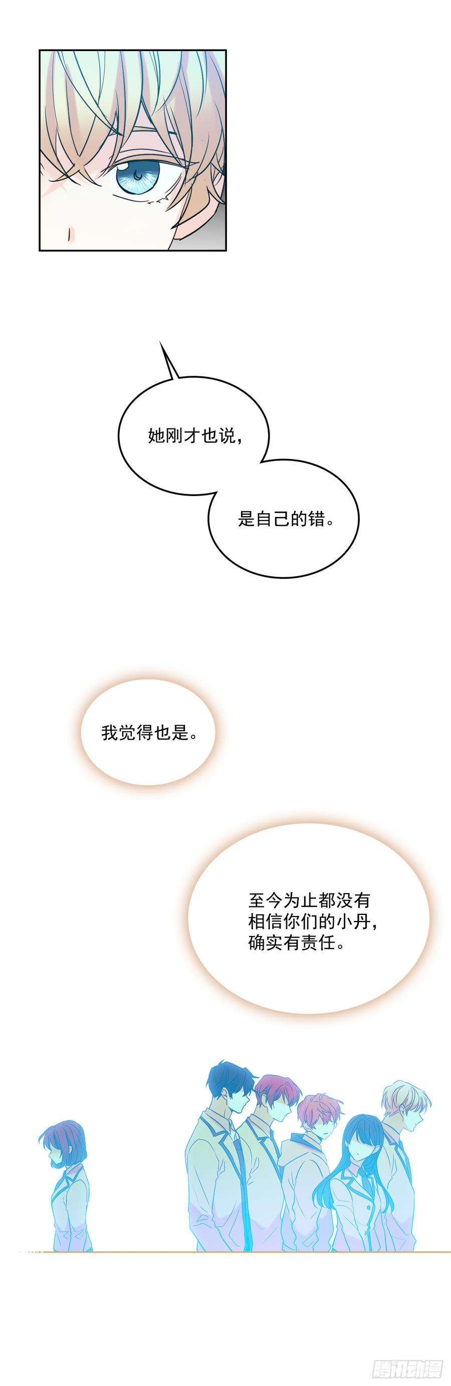 网络小说的法则59.对峙
