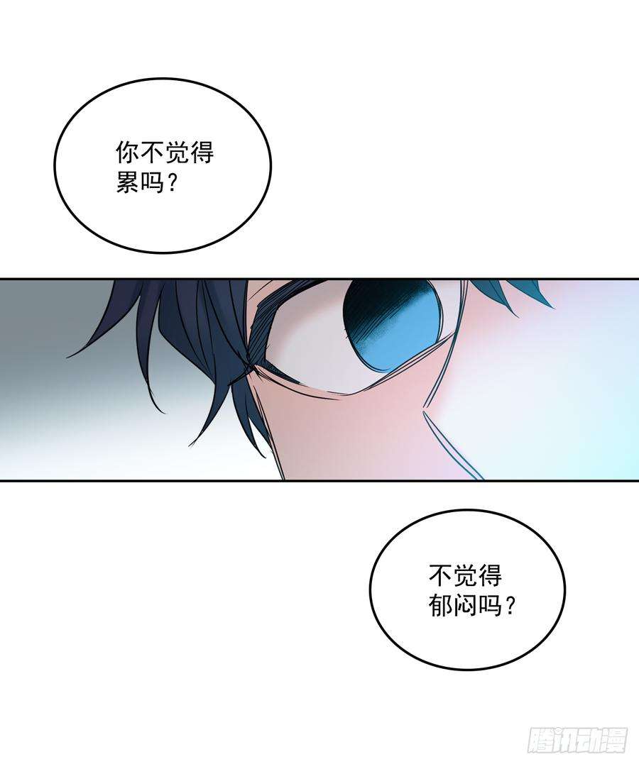 网络小说的法则59.对峙