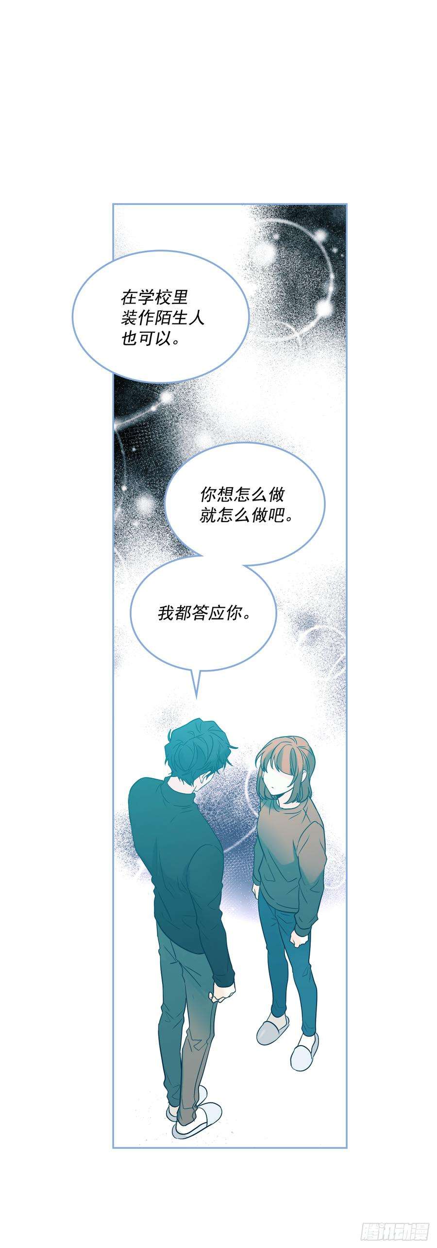 网络小说的法则59.对峙