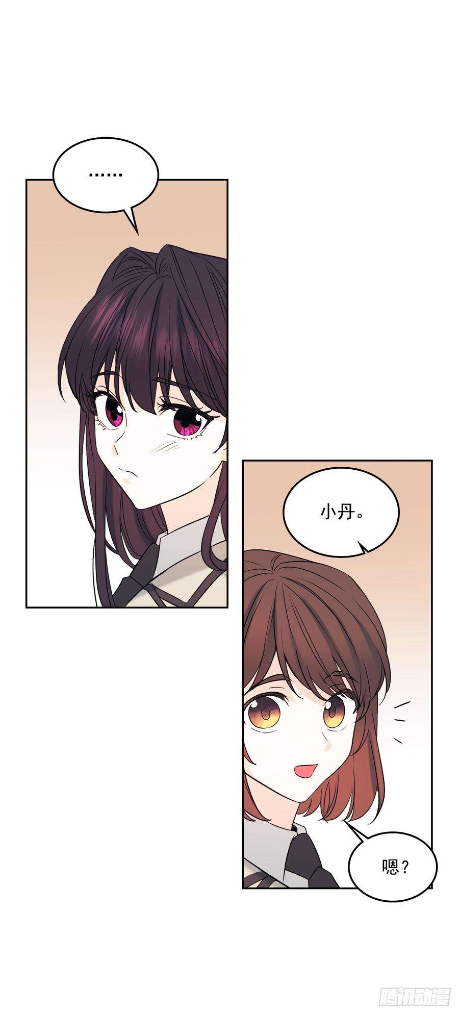 网络小说的法则60.他们打架了！