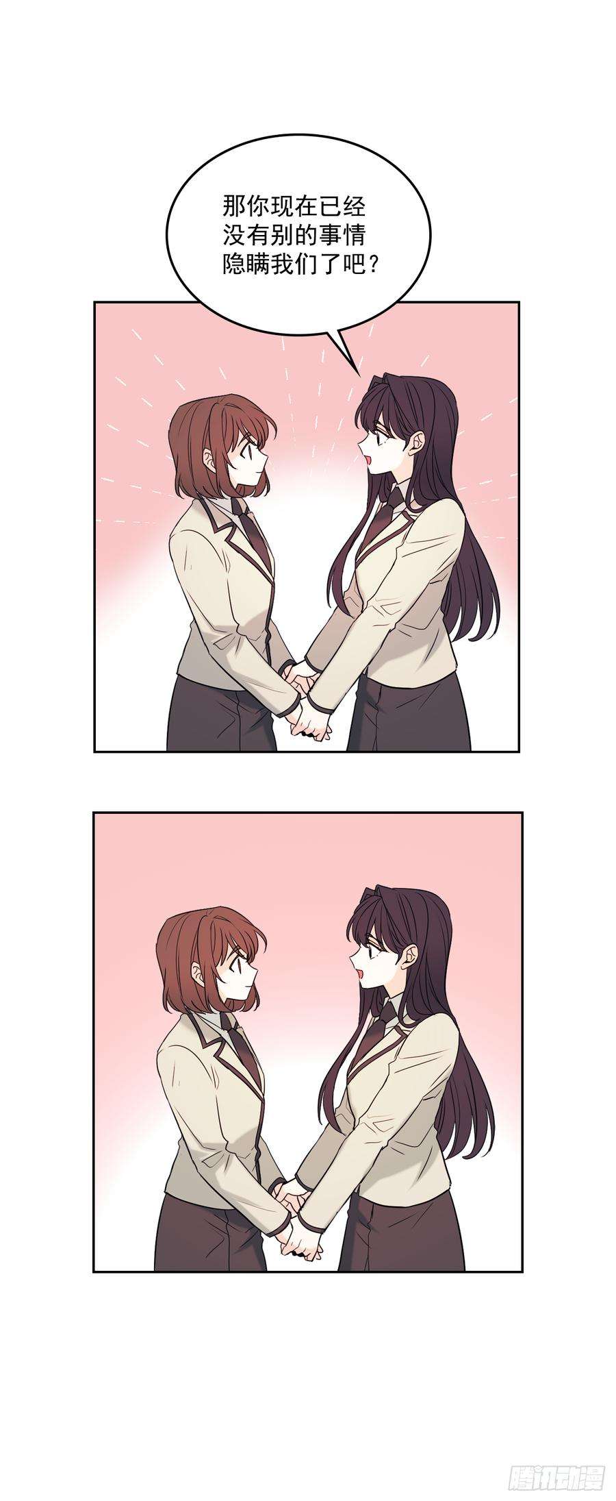 网络小说的法则60.他们打架了！