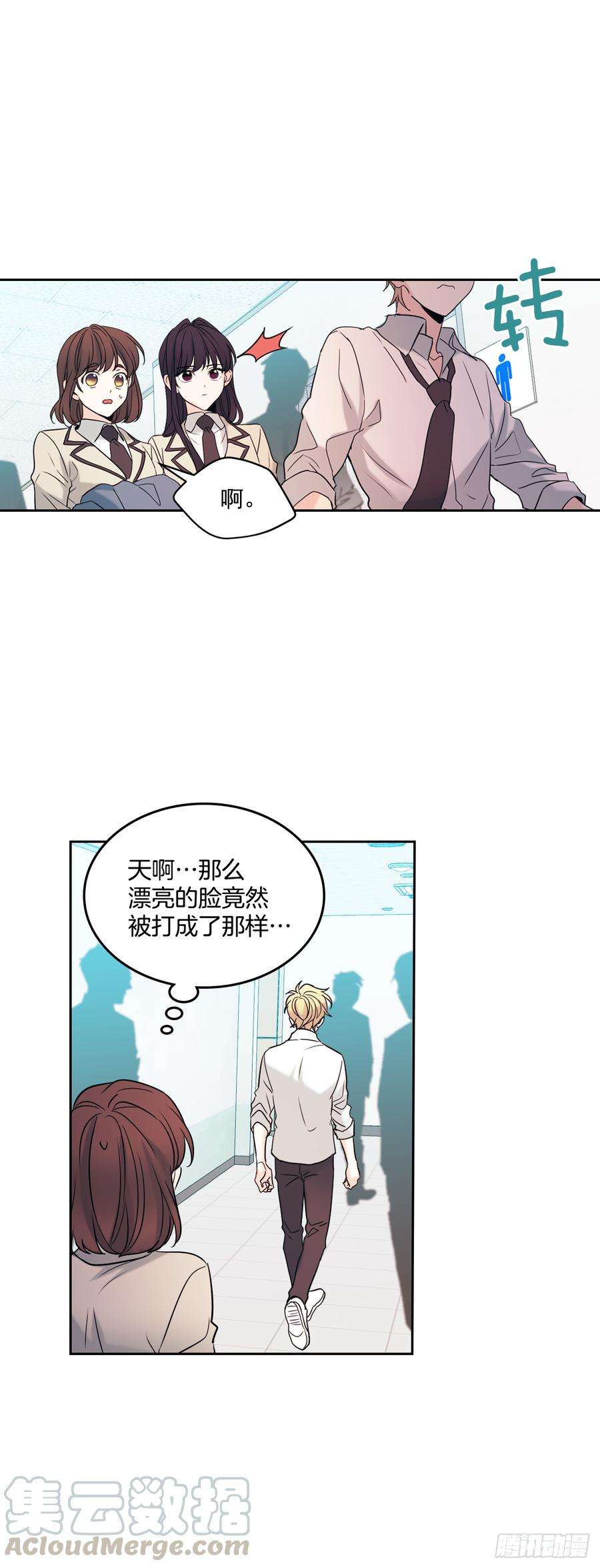 网络小说的法则60.他们打架了！