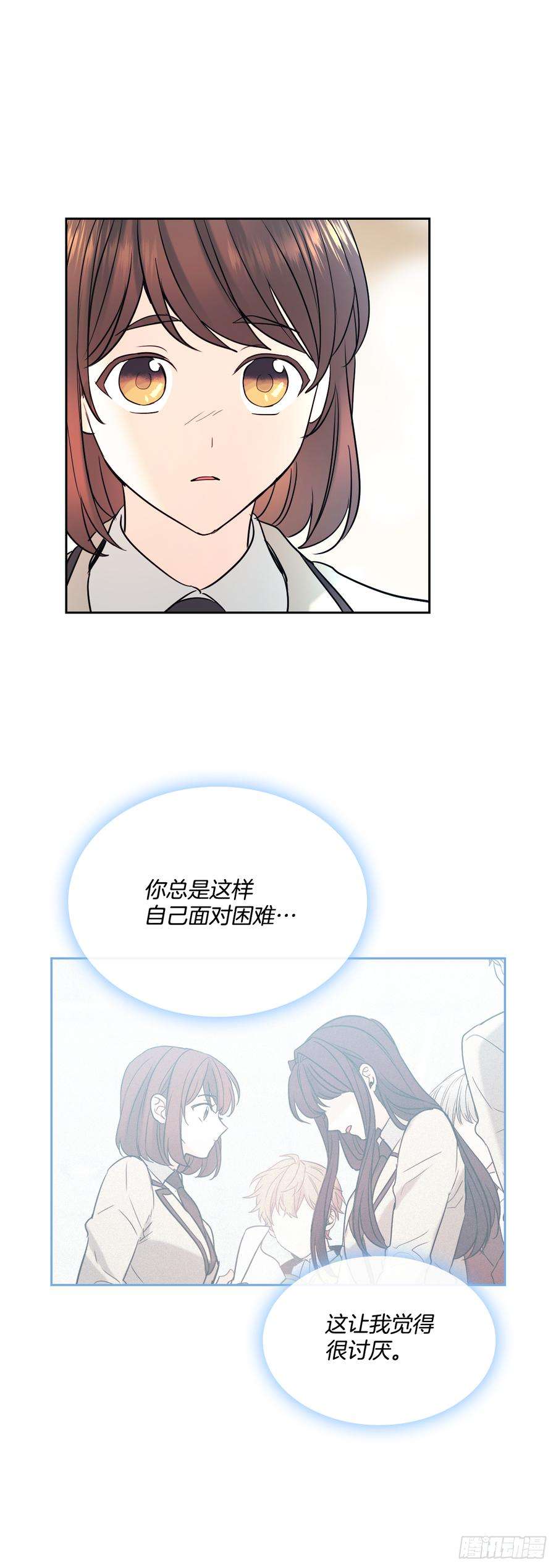 网络小说的法则60.他们打架了！
