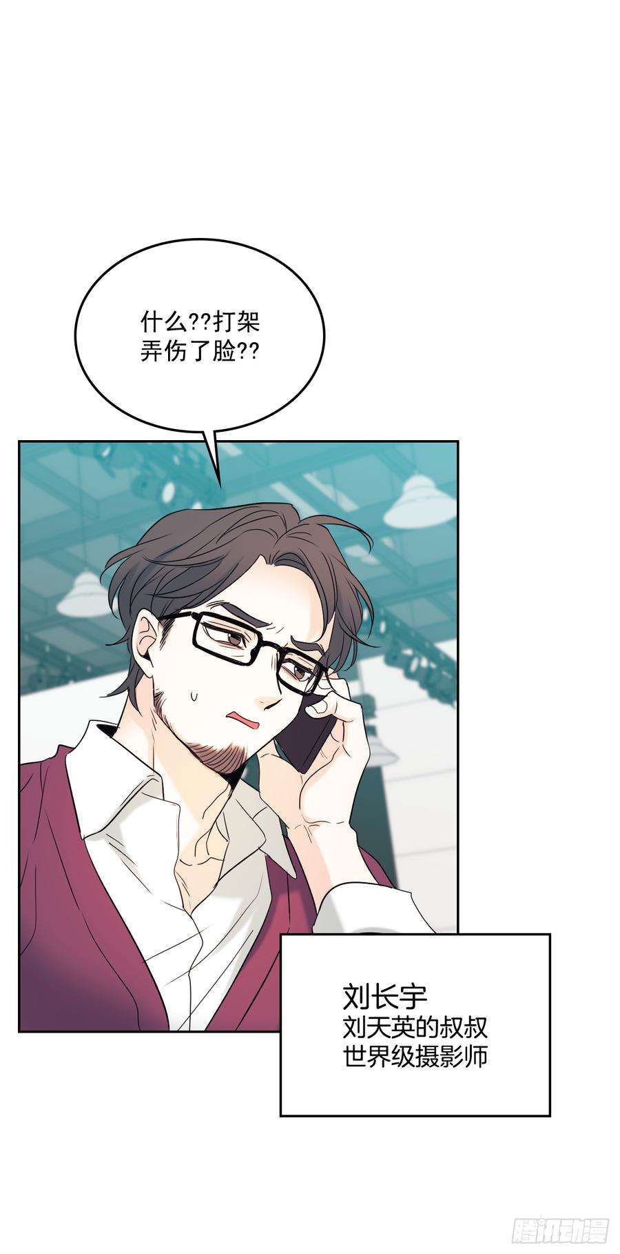 网络小说的法则61.打出了感情？