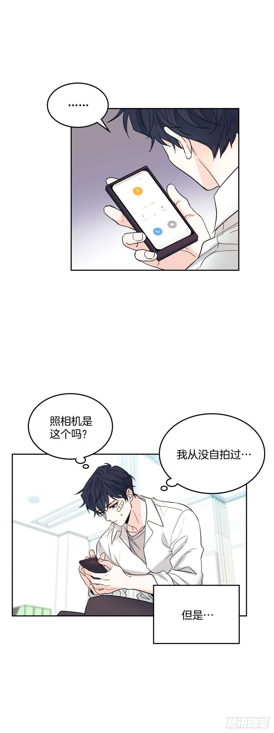 网络小说的法则61.打出了感情？