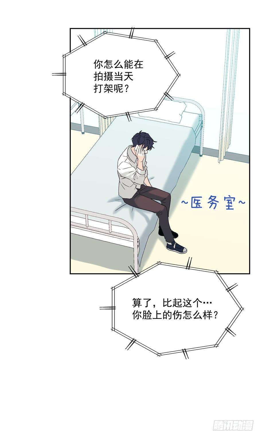 网络小说的法则61.打出了感情？