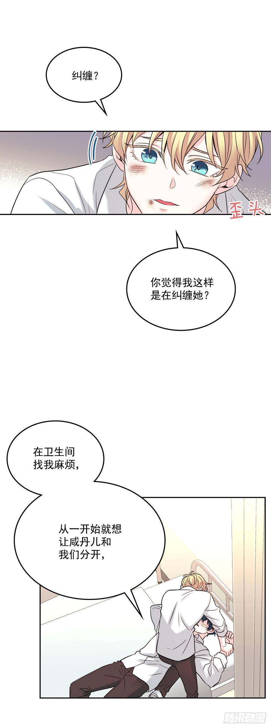 网络小说的法则61.打出了感情？