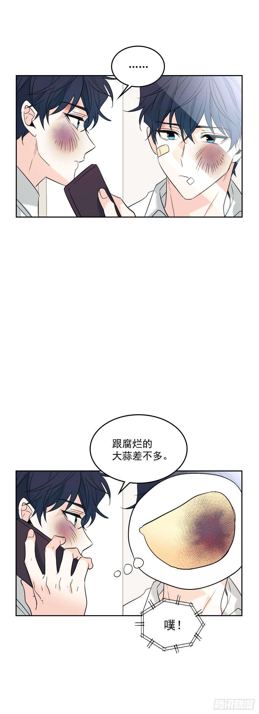 网络小说的法则61.打出了感情？