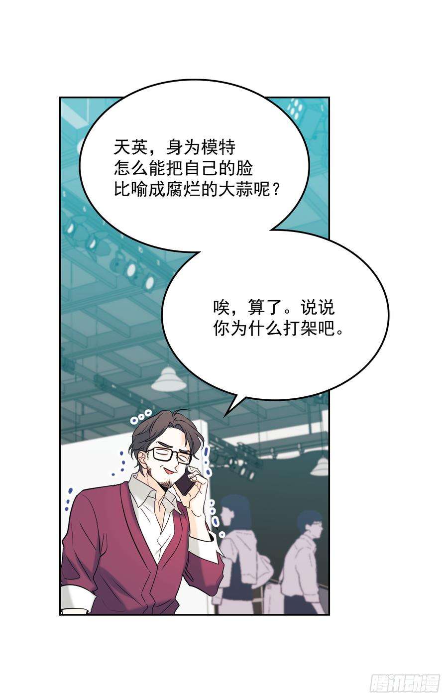 网络小说的法则61.打出了感情？