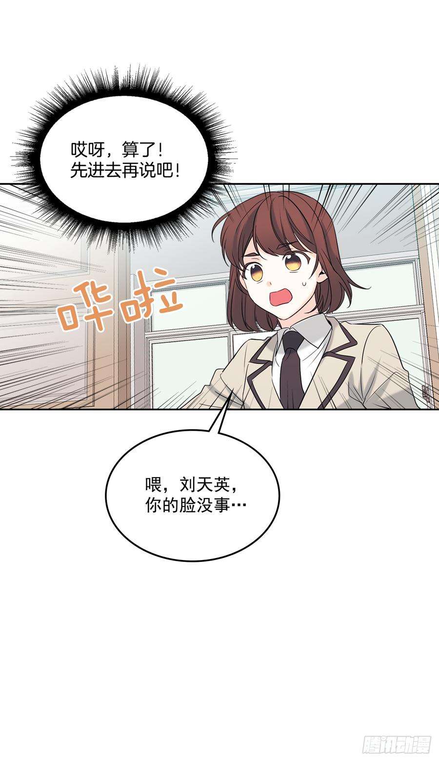 网络小说的法则61.打出了感情？