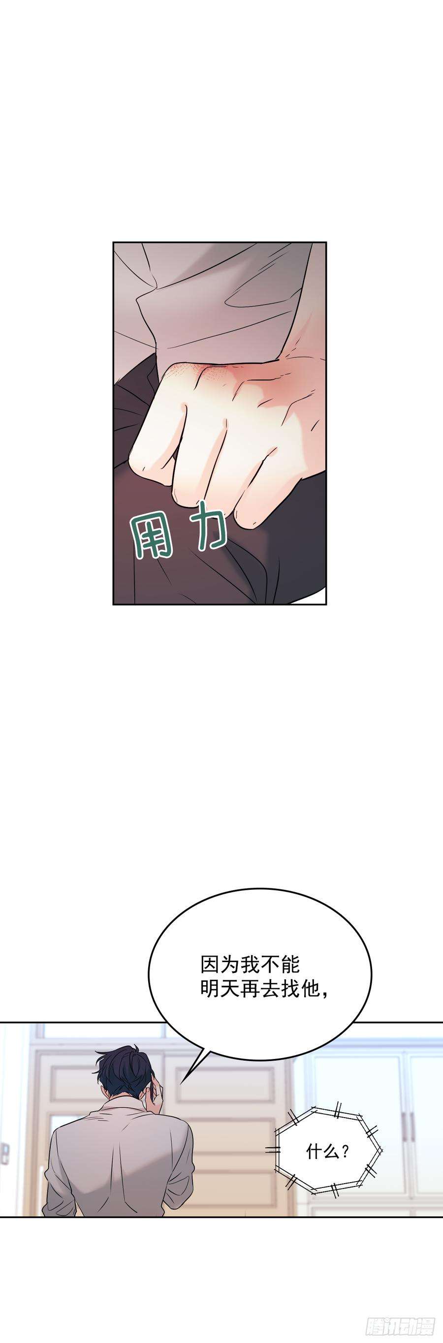 网络小说的法则61.打出了感情？