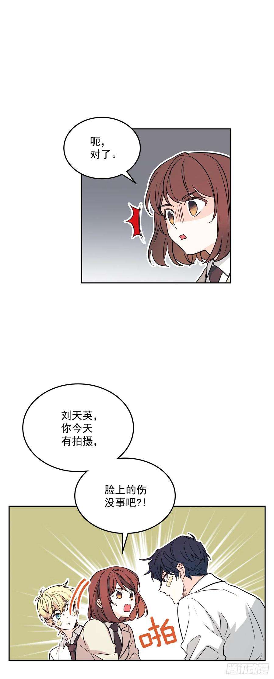 网络小说的法则62.到底是谁在纠缠她