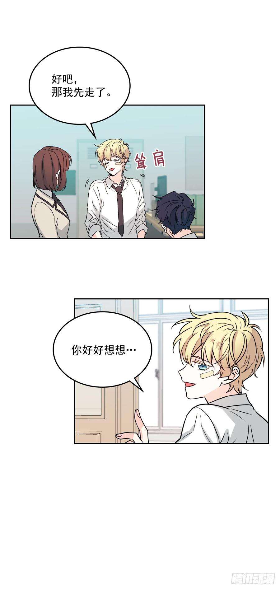 网络小说的法则62.到底是谁在纠缠她
