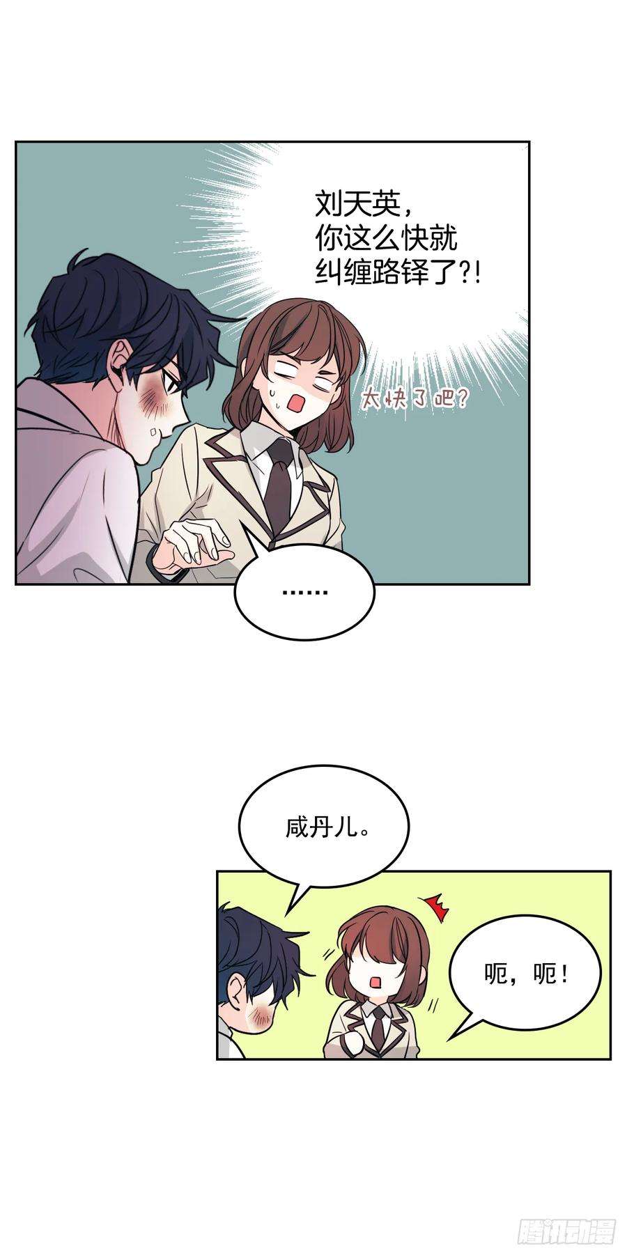 网络小说的法则62.到底是谁在纠缠她