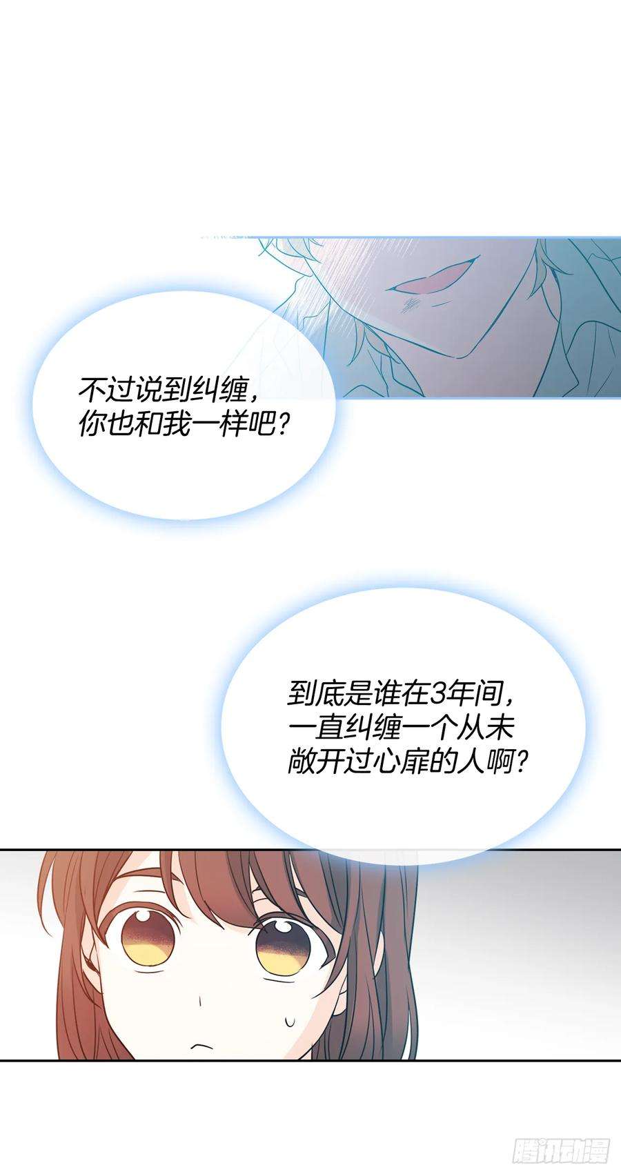网络小说的法则62.到底是谁在纠缠她