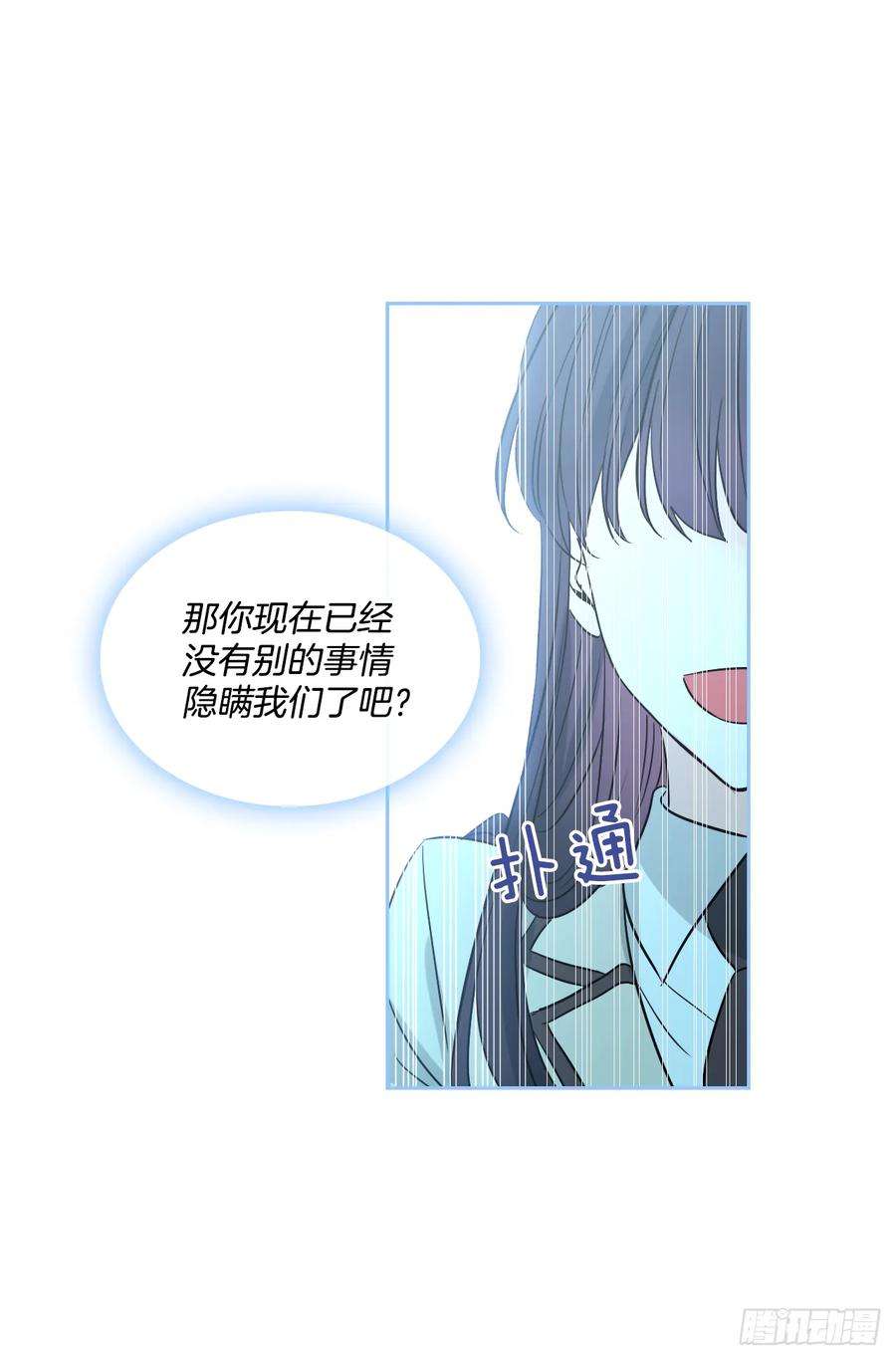 网络小说的法则62.到底是谁在纠缠她