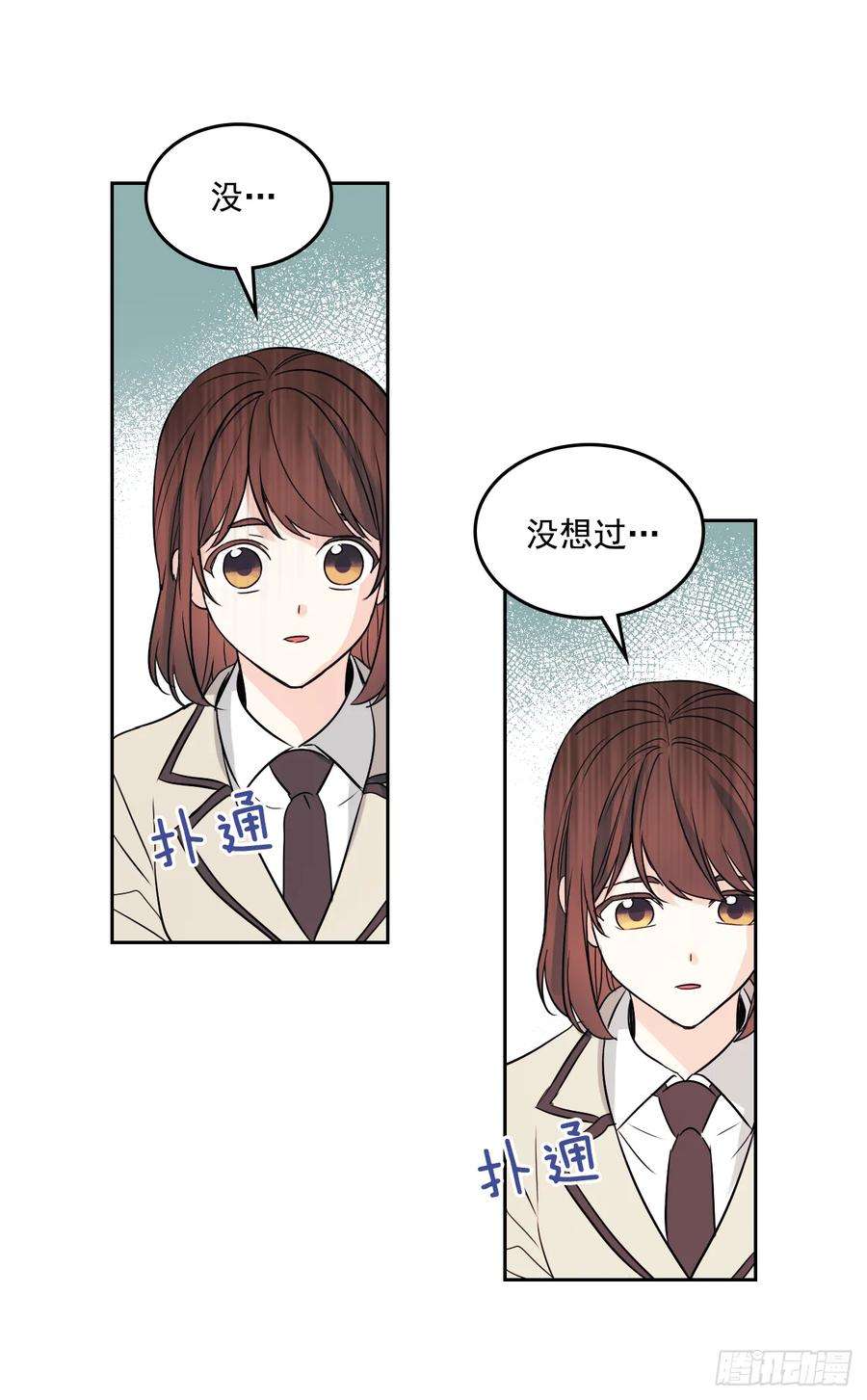 网络小说的法则62.到底是谁在纠缠她