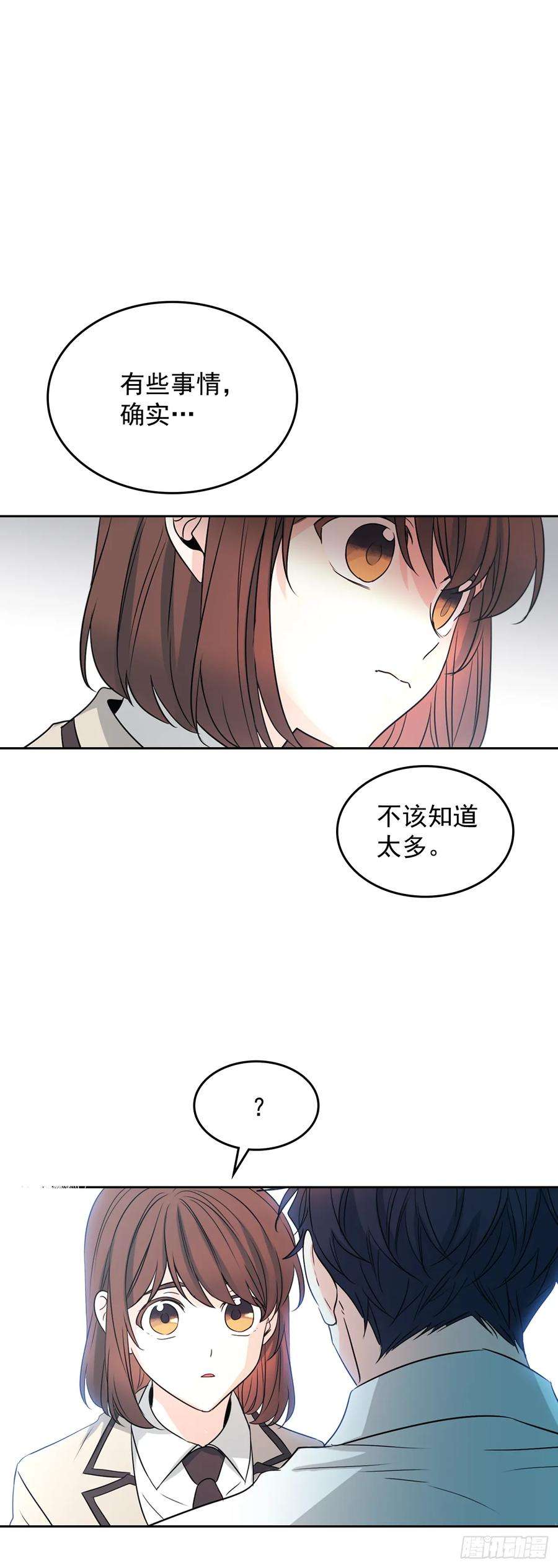 网络小说的法则62.到底是谁在纠缠她