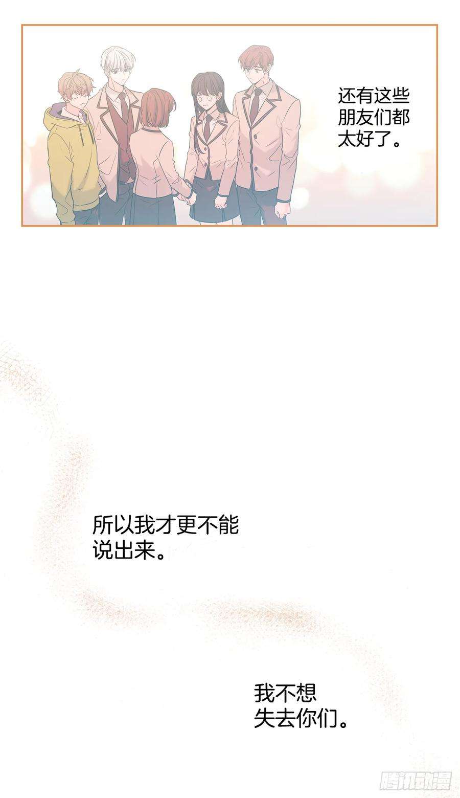 网络小说的法则62.到底是谁在纠缠她
