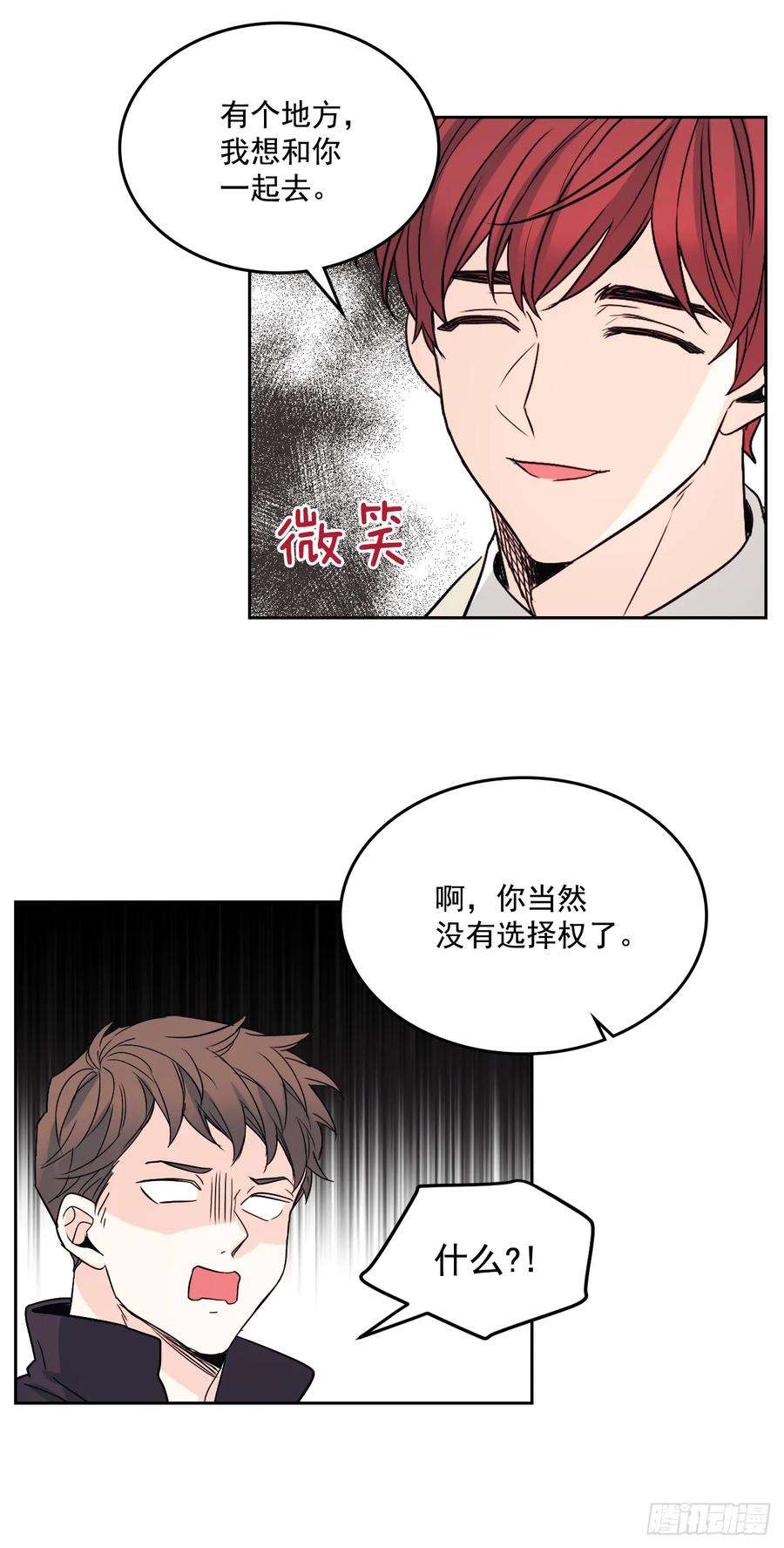 网络小说的法则63.简单的运动