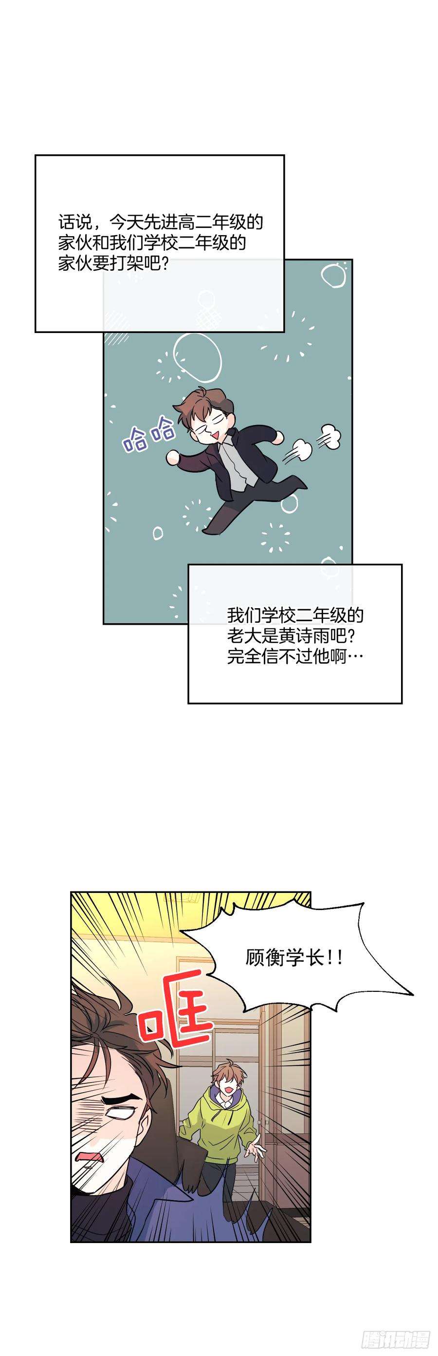网络小说的法则63.简单的运动