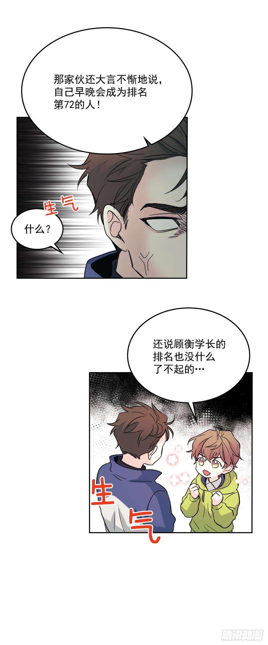 网络小说的法则63.简单的运动