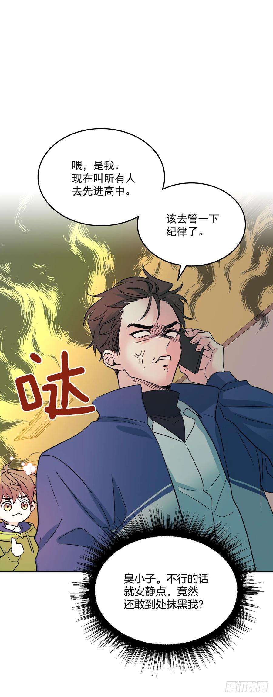网络小说的法则63.简单的运动