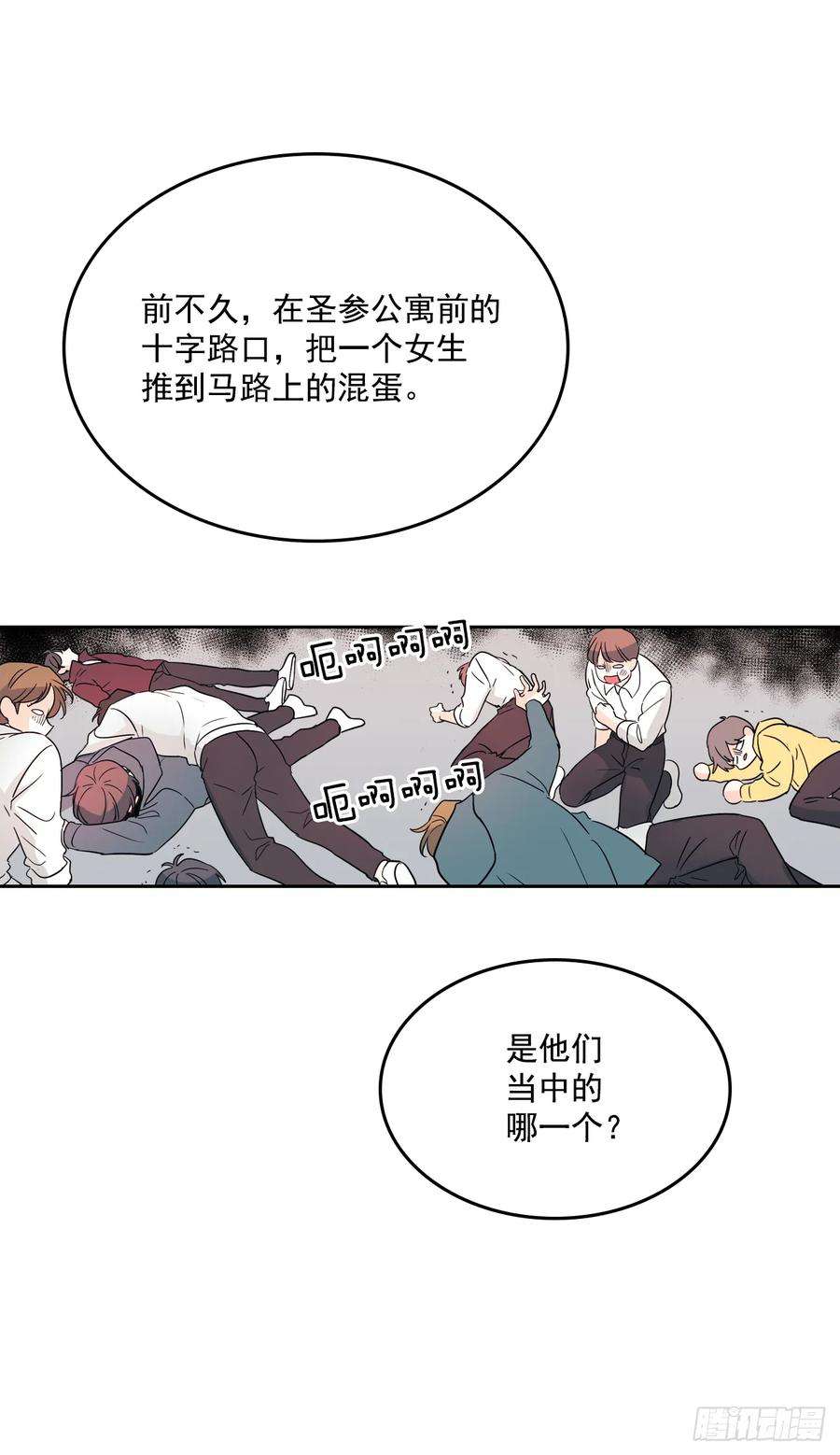 网络小说的法则63.简单的运动