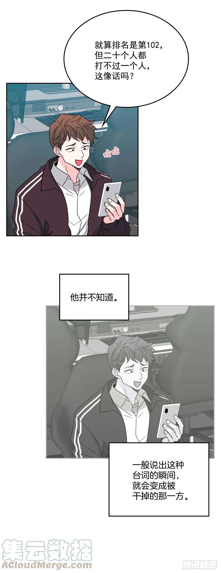 网络小说的法则63.简单的运动
