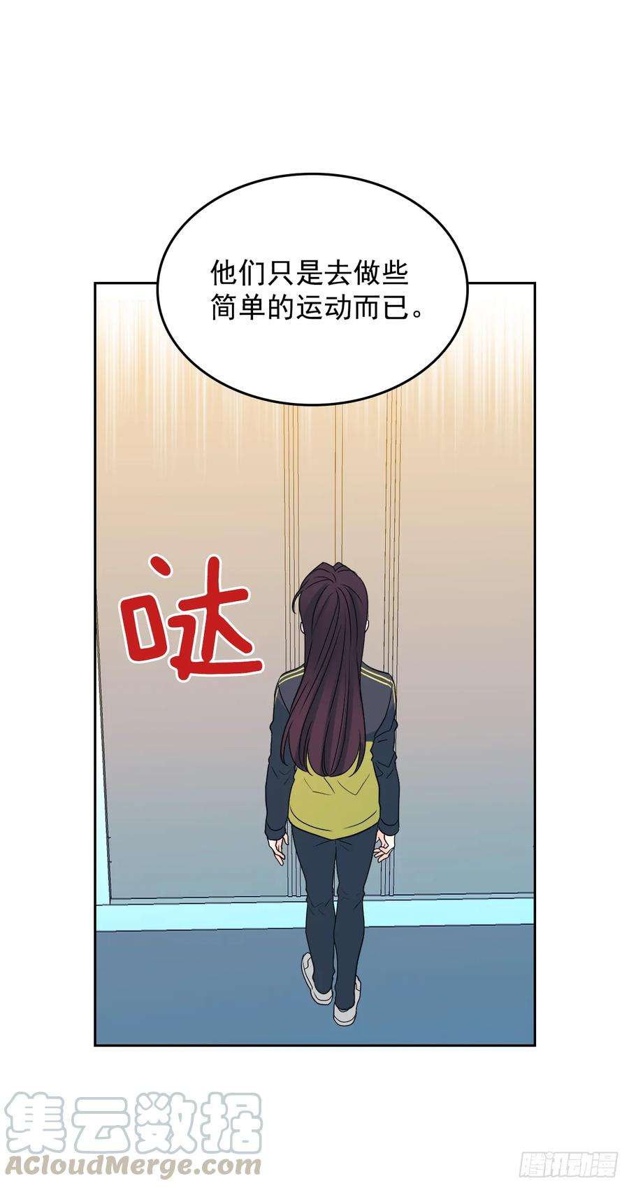 网络小说的法则63.简单的运动