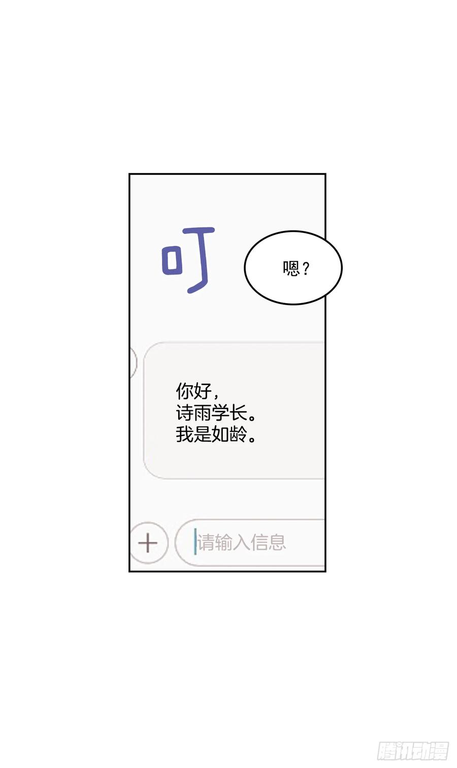 网络小说的法则63.简单的运动