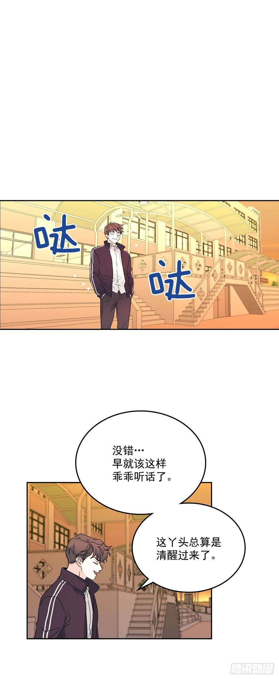 网络小说的法则63.简单的运动