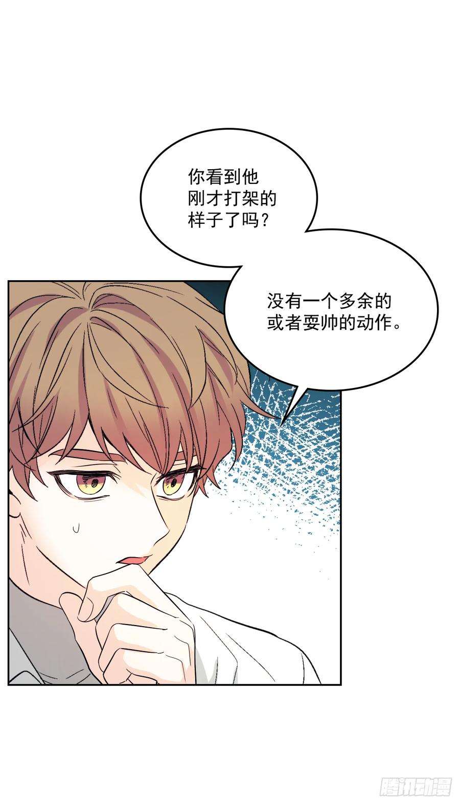 网络小说的法则64.局中局