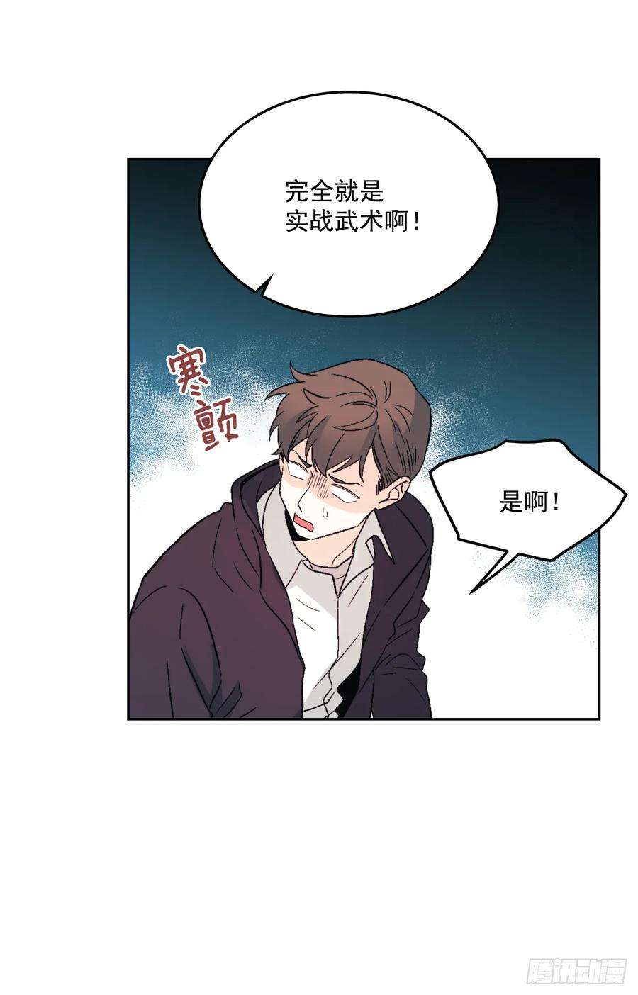 网络小说的法则64.局中局