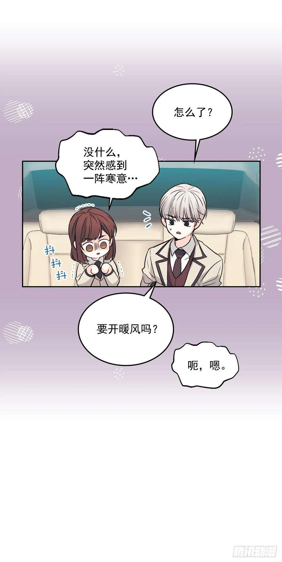 网络小说的法则64.局中局