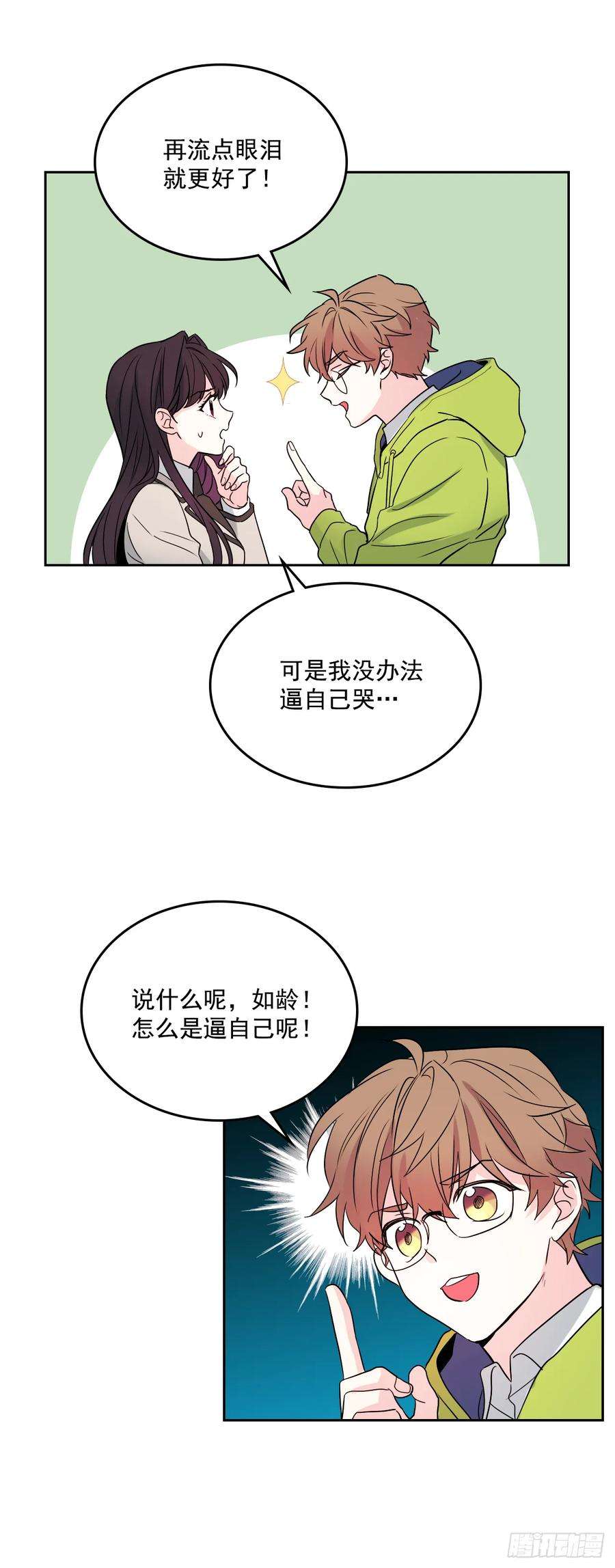 网络小说的法则64.局中局