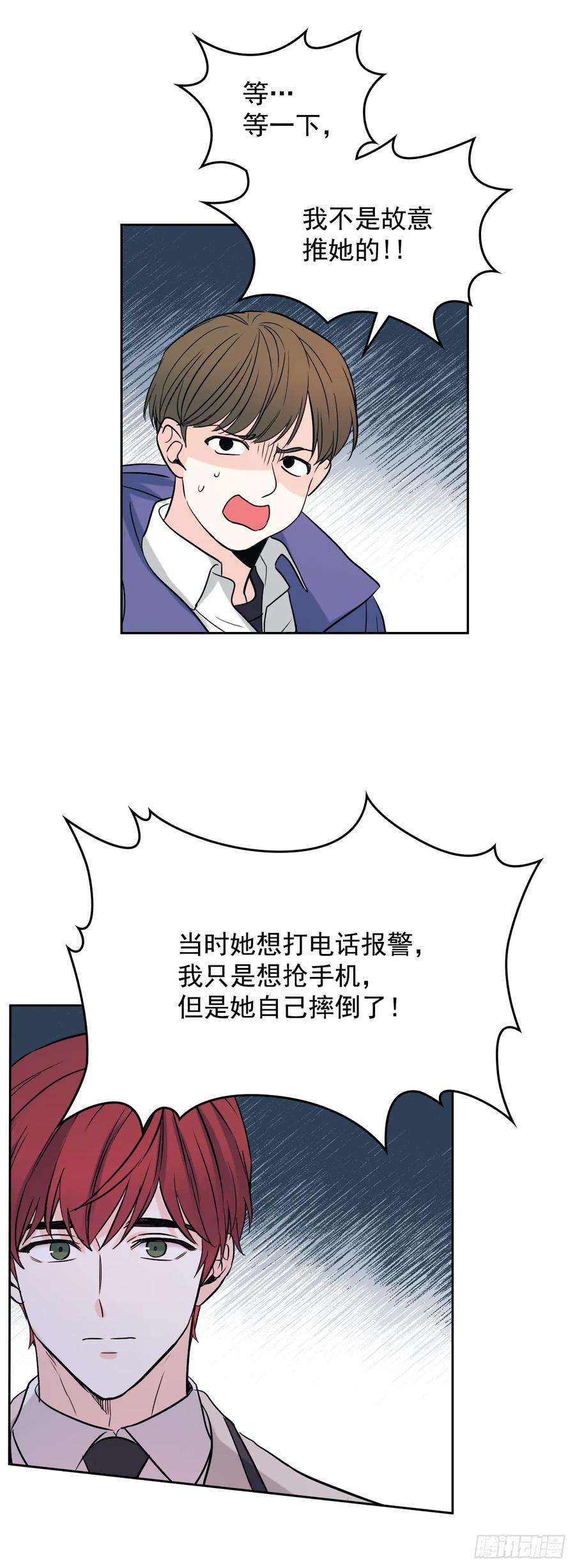 网络小说的法则64.局中局