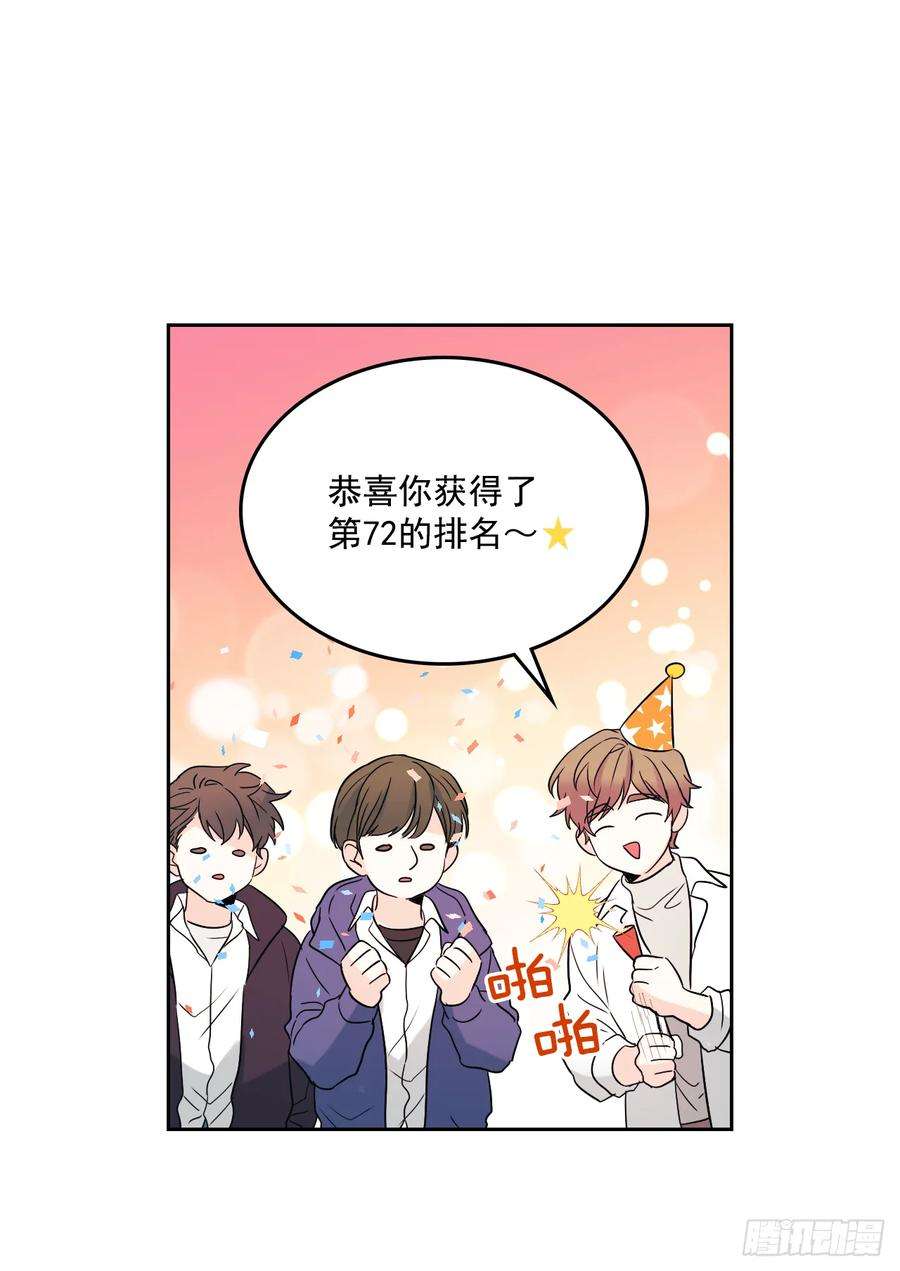 网络小说的法则64.局中局