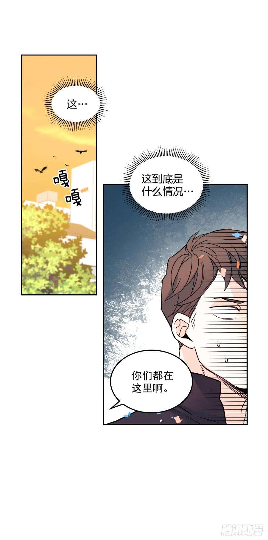 网络小说的法则64.局中局